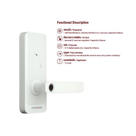 กลอนดิจิตอล CONLOCK CL-X3 สีขาว_5