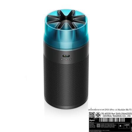 เครื่องฟอกอากาศ DYSON SP01-A HUSHJET สี BLACK/TEAL_3