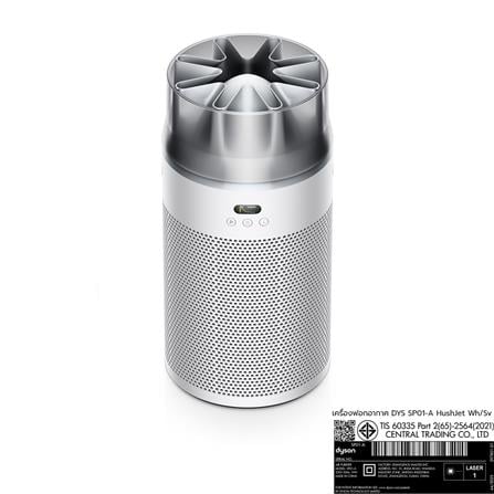 เครื่องฟอกอากาศ DYSON SP01-A HushJet สีขาว/เงิน_3