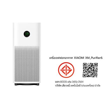 เครื่องฟอกอากาศ XIAOMI PURIFIER 6_6