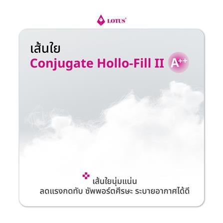 หมอนหนุนสุญญากาศ ใยสังเคราะห์ LOTUS 20x30 นิ้ว สีขาว (1 แถม 1)_9