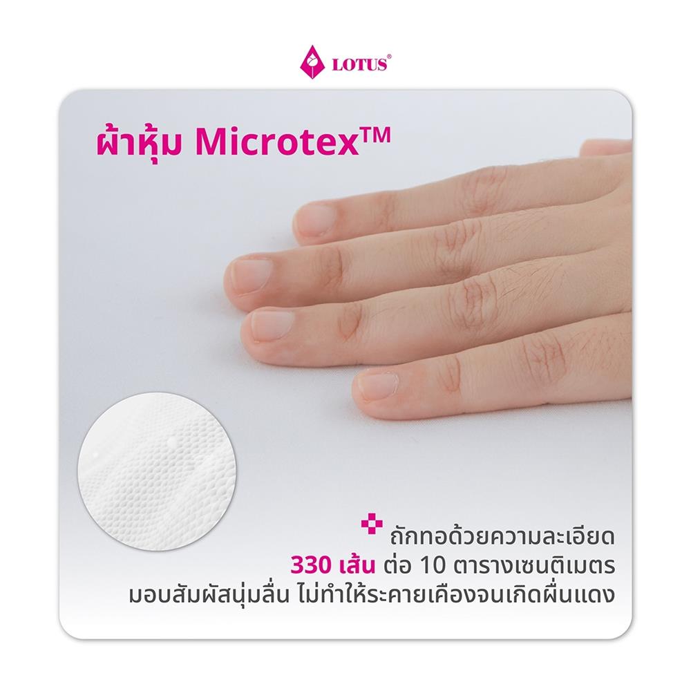 หมอนข้างสุญญากาศ ใยสังเคราะห์ LOTUS สีขาว (1 แถม 1)
