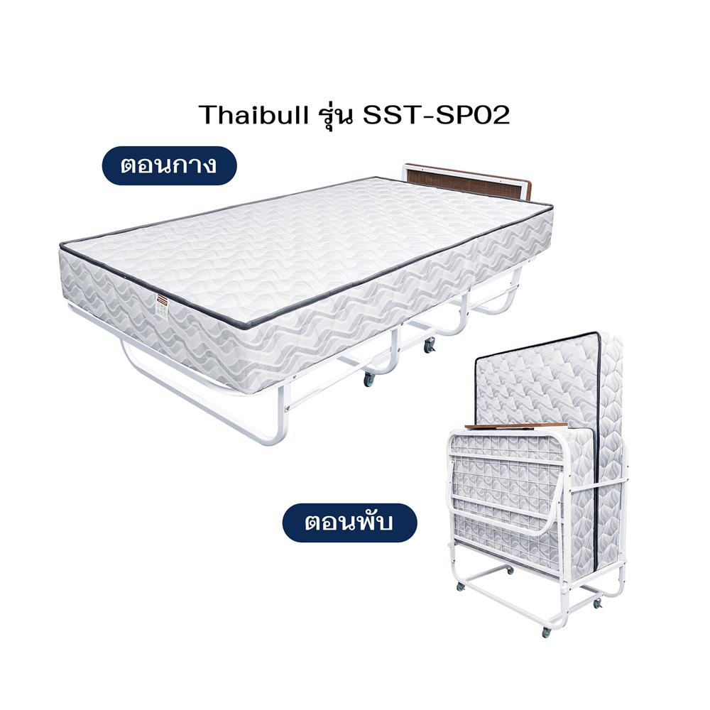 เตียงพับพร้อม TOPPER THAIBULL SST-SP02