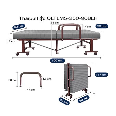 เตียงพับพร้อม TOPPER THAIBULL OLTLM5-250-90BLH สี GREY_9