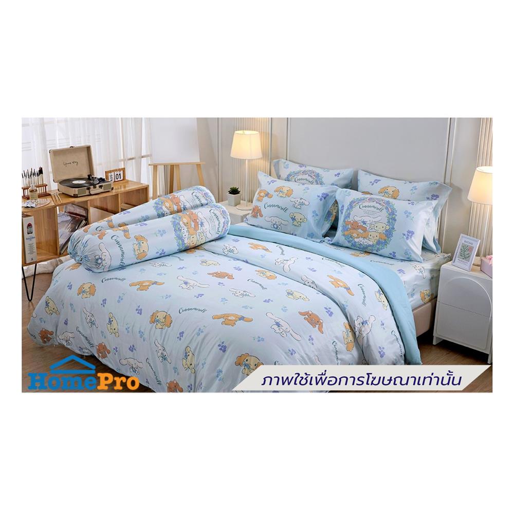 ชุดผ้าปูที่นอน 6 ฟุต (ชุด 6 ชิ้น) JESSICA CINNAMOROLL 20209-T024