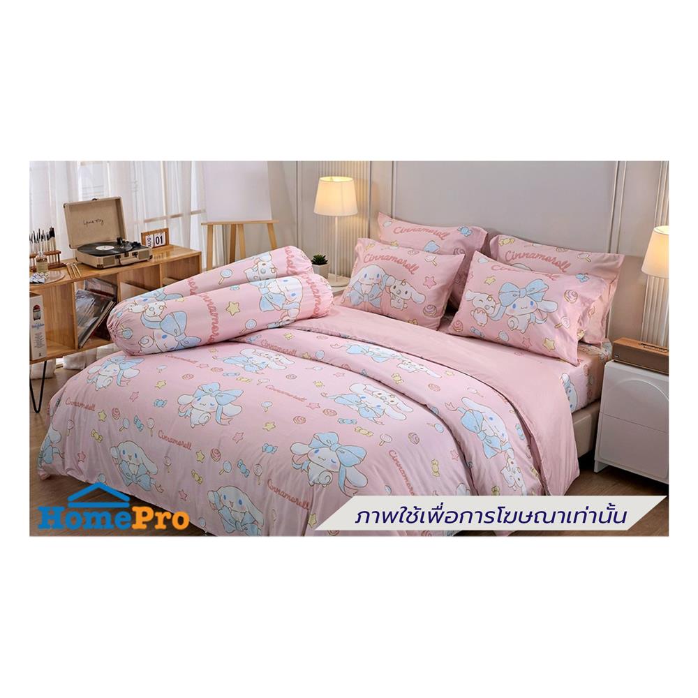ชุดผ้าปูที่นอน 6 ฟุต (ชุด 6 ชิ้น) JESSICA CINNAMOROLL 20209-T025