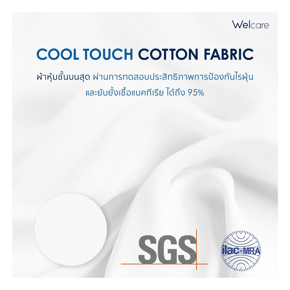 ที่นอน 3.5 ฟุต WELCARE MODEL Y