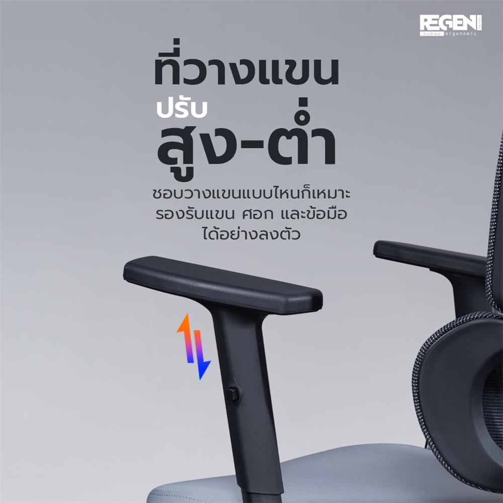 เก้าอี้สุขภาพ NUBWO NXRG04 สีเทา