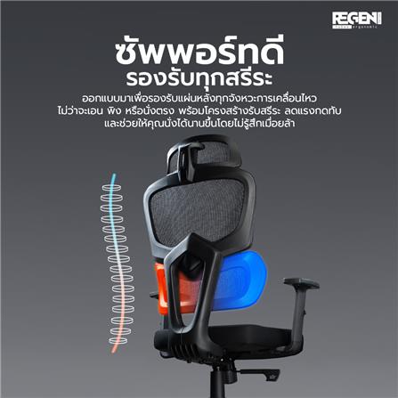 เก้าอี้สุขภาพ NUBWO NXRG04 สีเทา_4