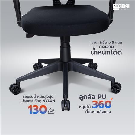 เก้าอี้สุขภาพ NUBWO NXRG04 สีเทา_7