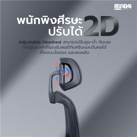 เก้าอี้สุขภาพ NUBWO NXRG04 สีเทา_8