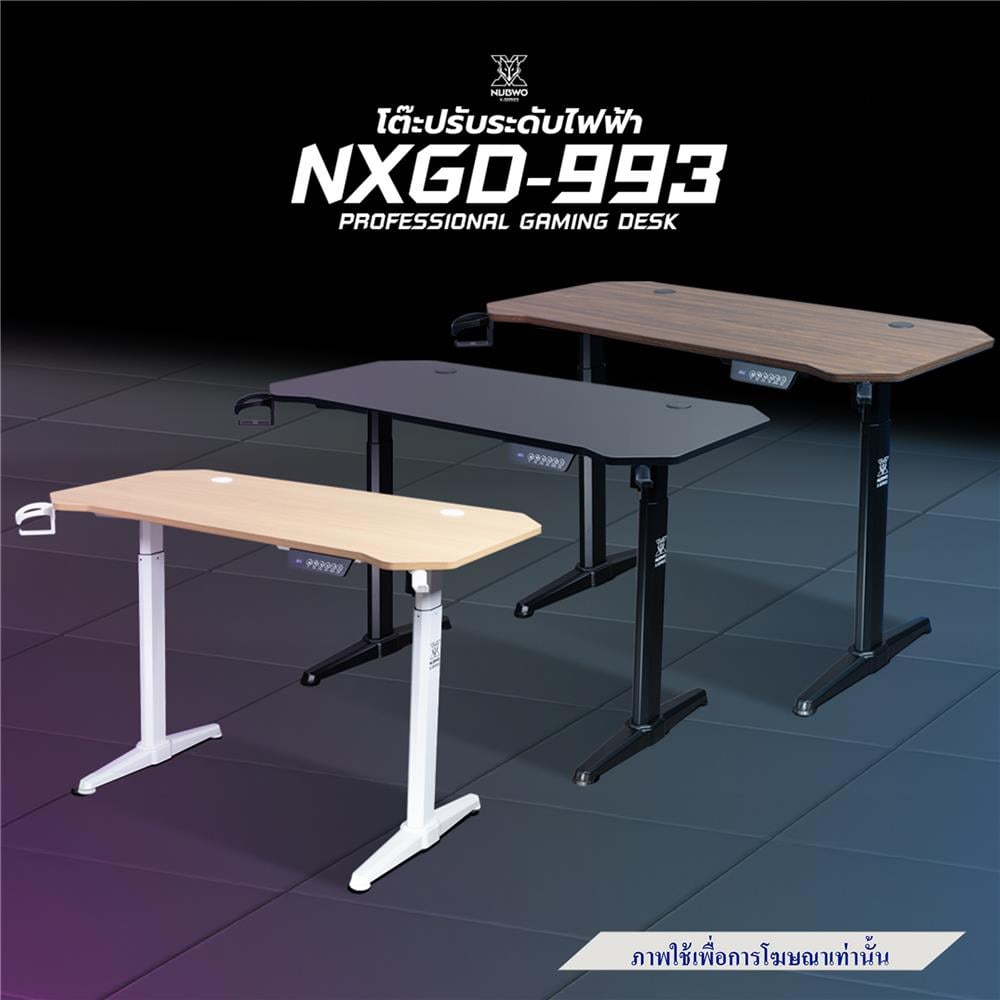 โต๊ะเกมมิ่งปรับระดับไฟฟ้า NUBWO NXGD993 120 ซม. สีขาว/ไม้