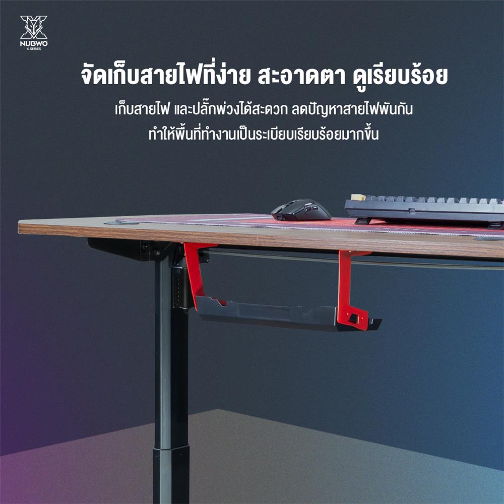 โต๊ะเกมมิ่งปรับระดับไฟฟ้า NUBWO NXGD993 120 ซม. สีขาว/ไม้