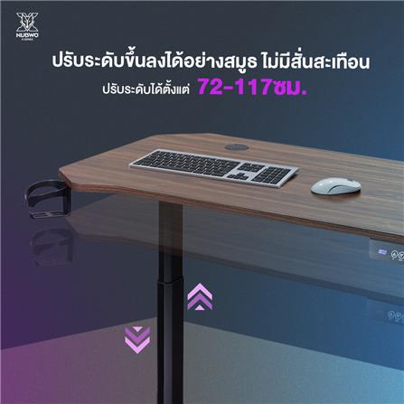 โต๊ะเกมมิ่งปรับระดับไฟฟ้า NUBWO NXGD993 120 ซม. สีขาว/ไม้_8