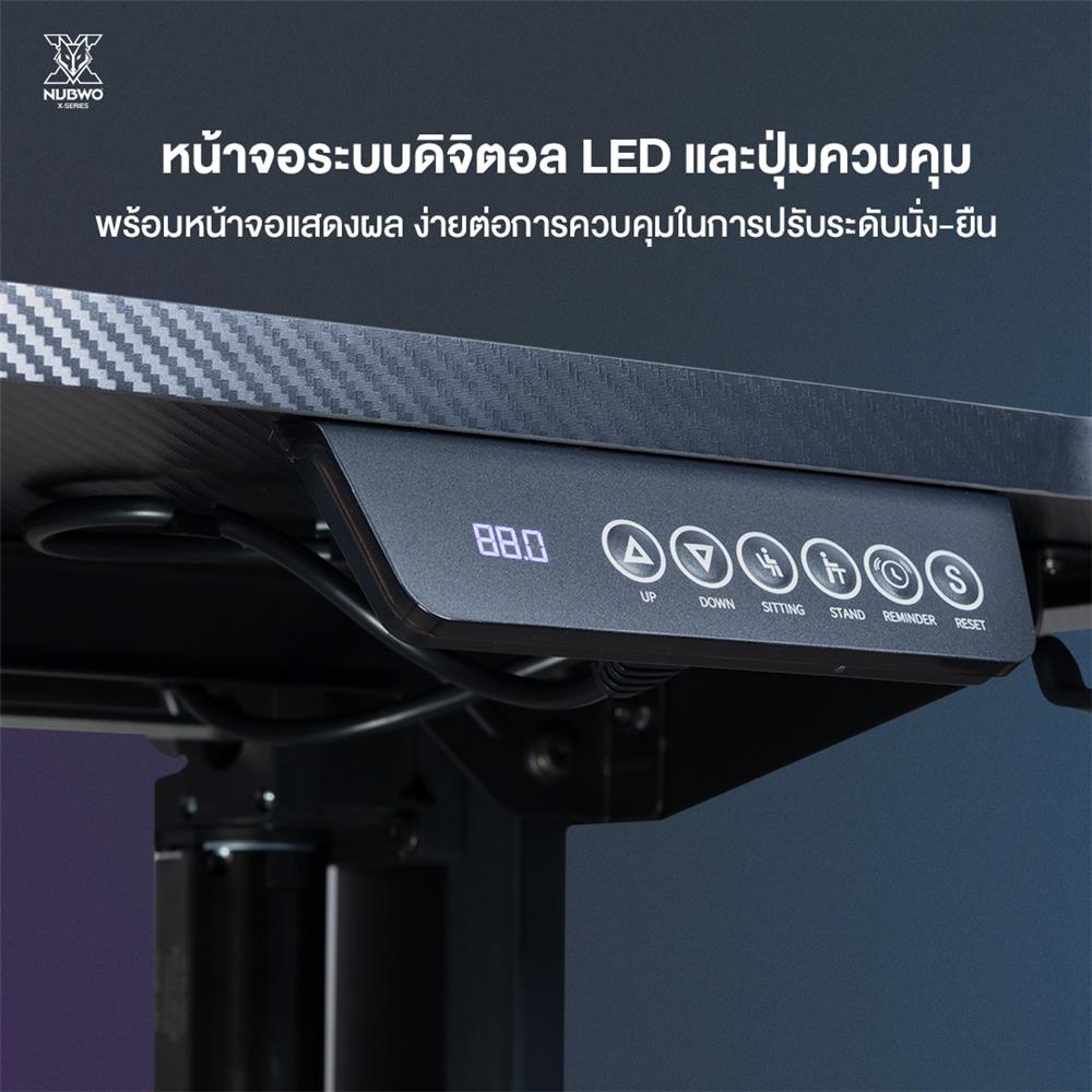 โต๊ะเกมมิ่งปรับระดับไฟฟ้า NUBWO NXGD993 120 ซม. สีดำ/ไม้