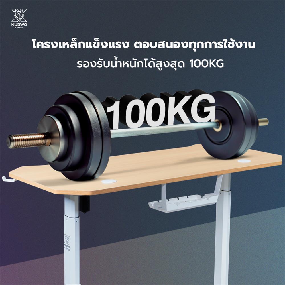 โต๊ะเกมมิ่งปรับระดับไฟฟ้า NUBWO NXGD993 120 ซม. สีดำ/ไม้