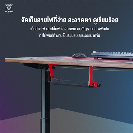 โต๊ะเกมมิ่งปรับระดับไฟฟ้า NUBWO NXGD993 120 ซม. สีดำ/ไม้_11