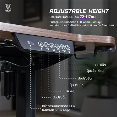 โต๊ะเกมมิ่งปรับระดับไฟฟ้า NUBWO NXGD993 120 ซม. สีดำ/ไม้_12