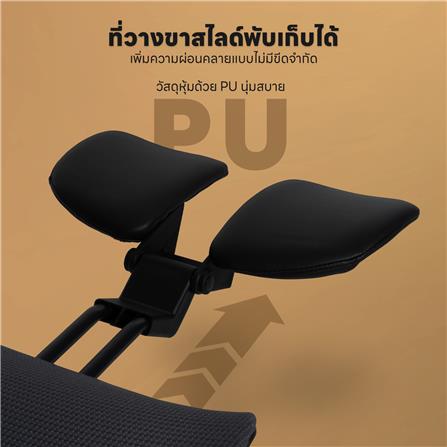 เก้าอี้สุขภาพ DESK SPACE NEBULA สีเทาเข้ม_4