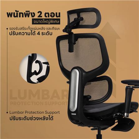 เก้าอี้สุขภาพ DESK SPACE NEBULA สีเทาเข้ม_7