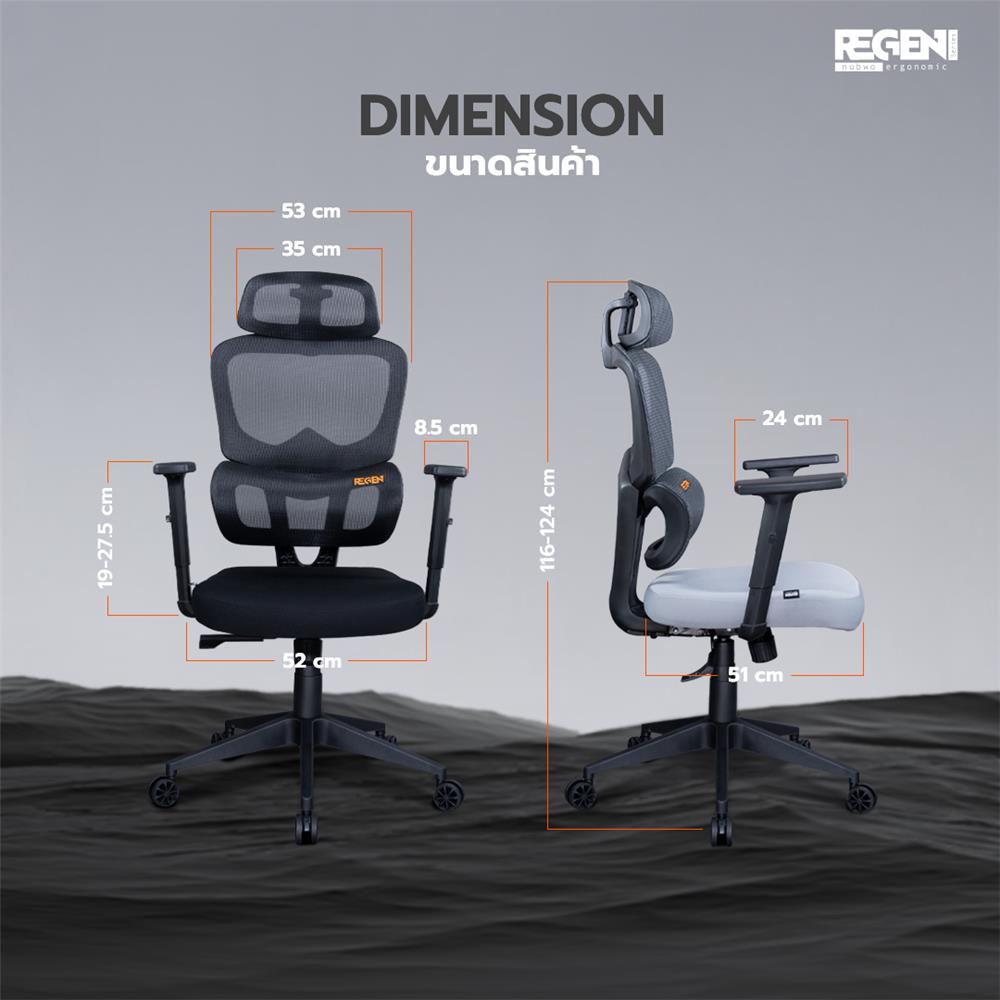 เก้าอี้สุขภาพ NUBWO NXRG04 สีดำ