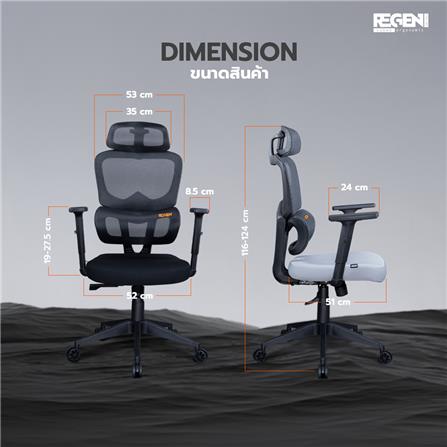 เก้าอี้สุขภาพ NUBWO NXRG04 สีดำ_10