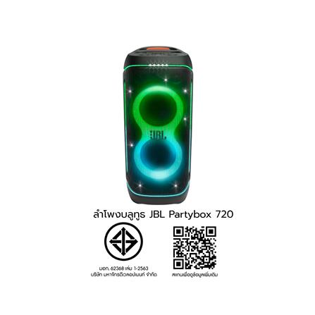 ลำโพงบลูทูธ JBL PARTYBOX 720_8