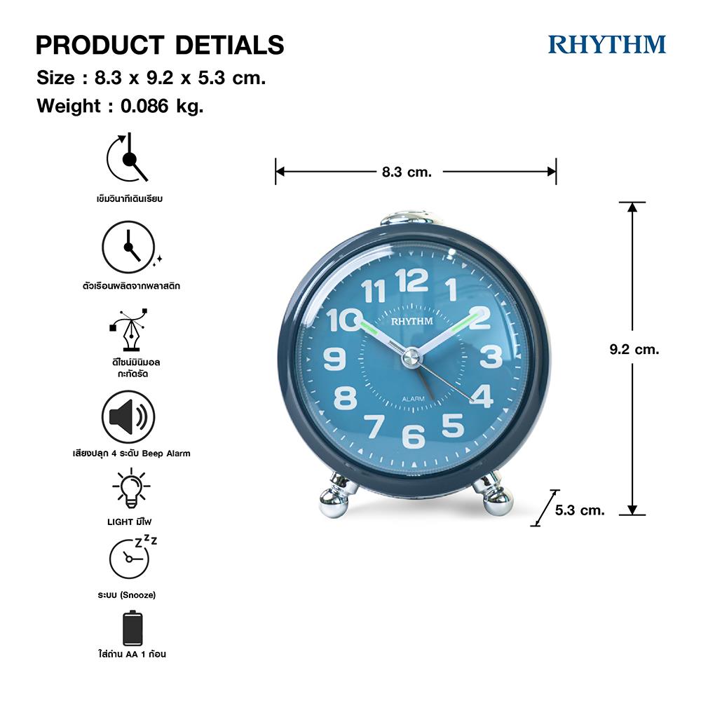 นาฬิกาปลุก RHYTHM CRE313NR11 3.3 นิ้ว สีดำ