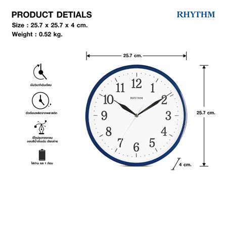 นาฬิกาแขวน RHYTHM CMG622NR11 10 นิ้ว สีน้ำเงิน_7