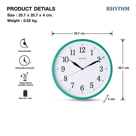 นาฬิกาแขวน RHYTHM CMG622NR05 10 นิ้ว สีเขียว_6