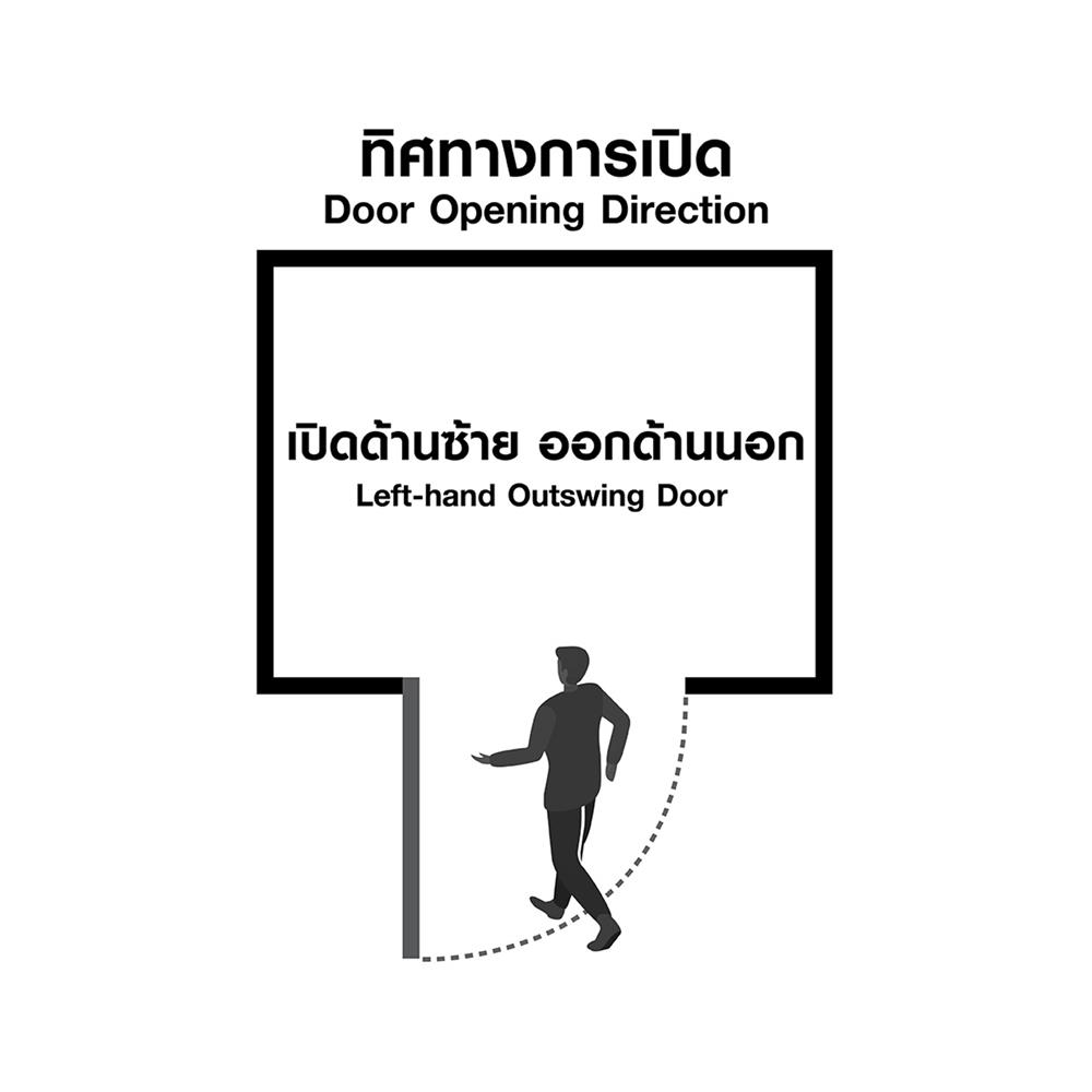 ชุดประตูเหล็ก เจาะลูกบิด PROFESSIONAL DOOR FR1LC+WD1C 86.4x203.5 ซม. สีครีม (เปิดด้านซ้าย ออกด้านนอก)
