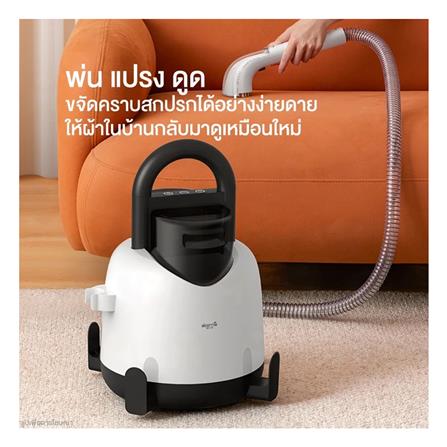 เครื่องทำความสะอาดไอน้ำ DEERMA BY100 สีขาว_3