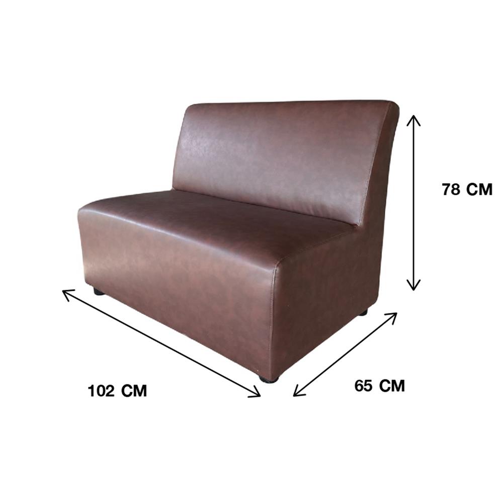 โซฟา 2 ที่นั่ง BOFA SFD 058/23 สีน้ำตาลแดง