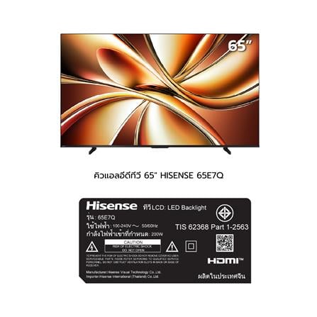 ทีวีคิวแอลอีดี 65 นิ้ว HISENSE (4K, QLED, VIDAA) 65E7Q_10