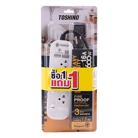 รางปลั๊กไฟ 3 ช่อง 3 สวิตซ์ TOSHINO JT3 16 แอมป์ 1.5 ม. (แพ็กคู่)_1