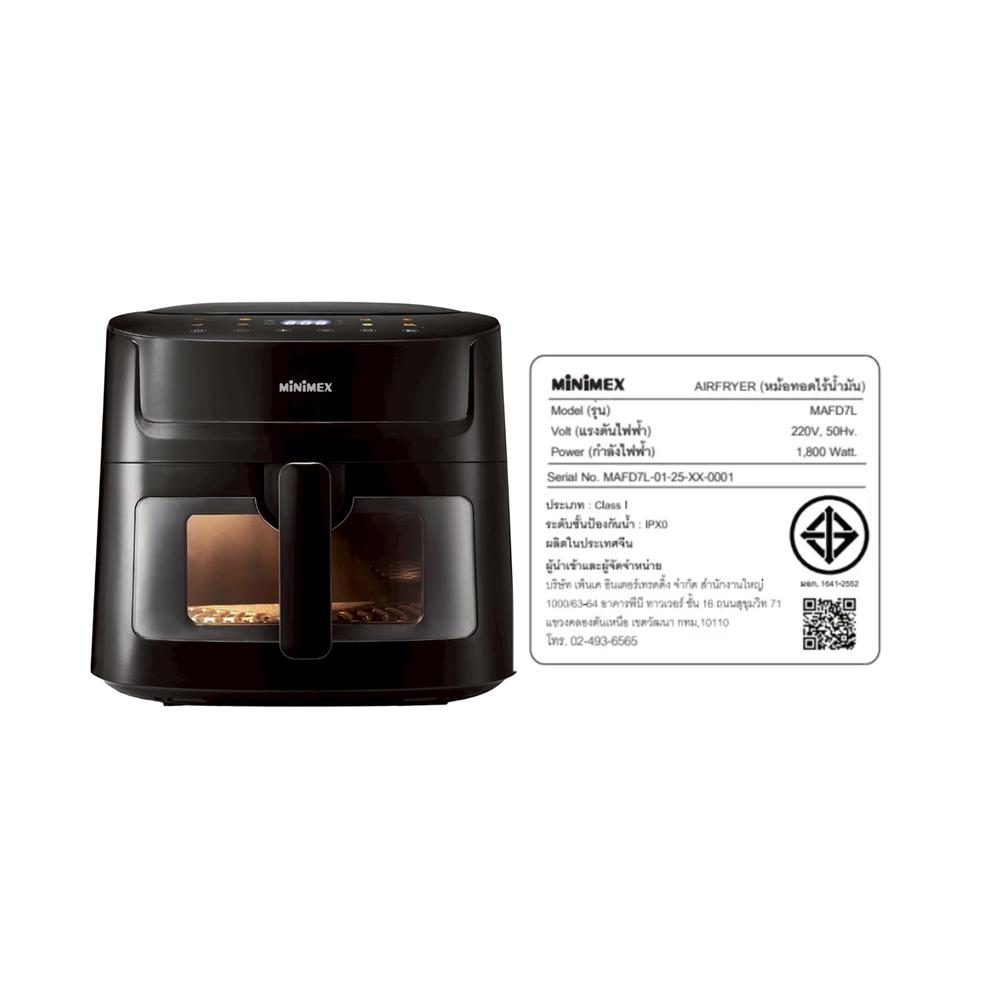 หม้อทอด MINIMEX MAFD7L 7 ลิตร สีดำ
