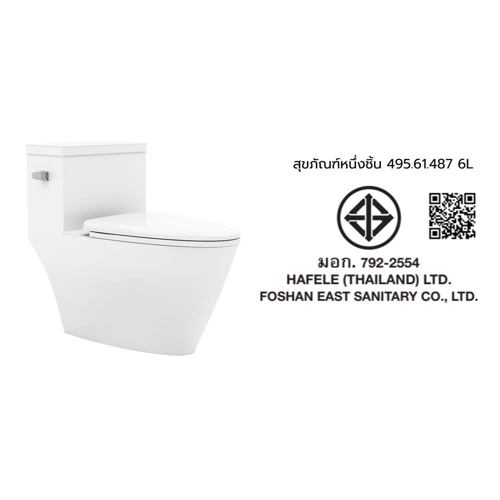 สุขภัณฑ์ 1 ชิ้น HAFELE 495.61.487 6 ลิตร สีขาว