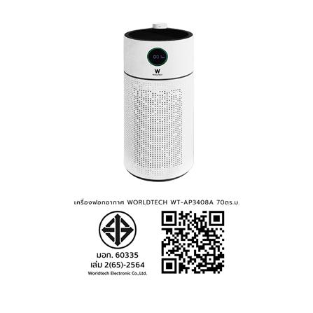 เครื่องฟอกอากาศ WORLDTECH WT-AP3408A 70 ตร.ม. สีขาว_8