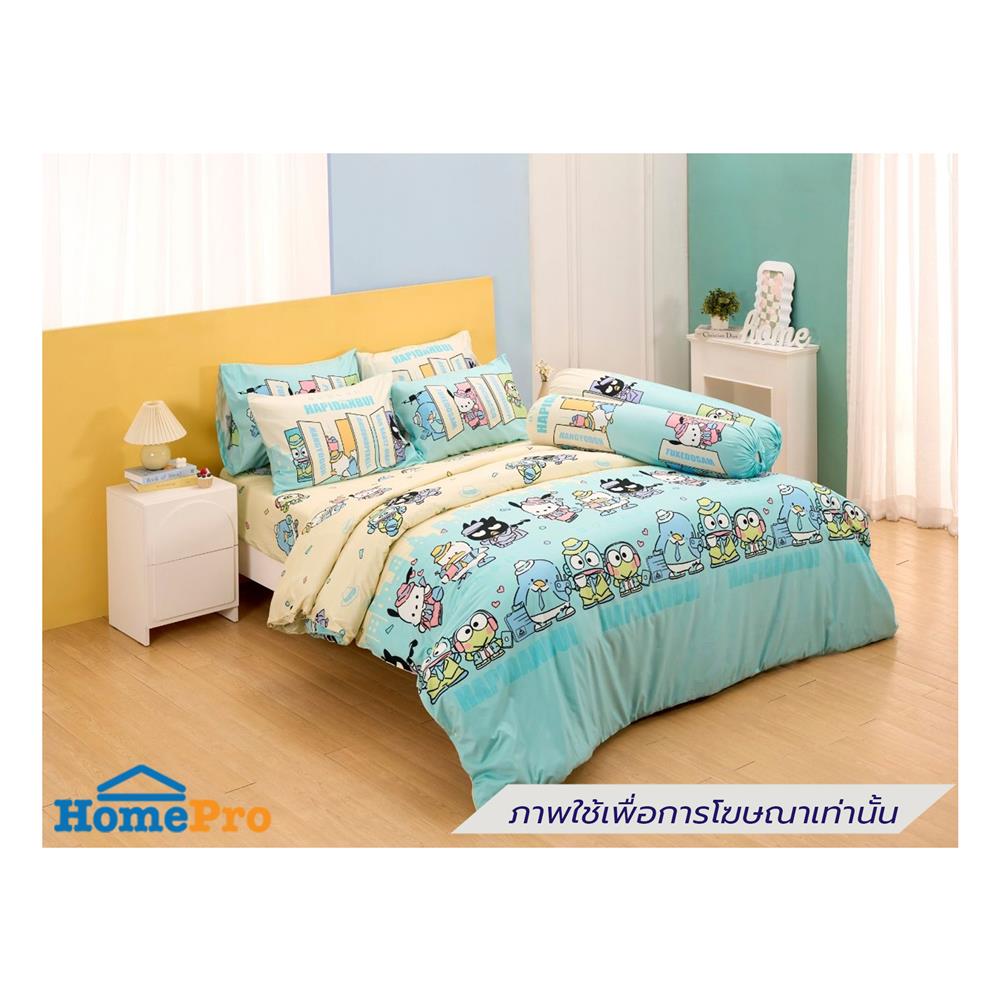 ชุดผ้าปูที่นอน 5 ฟุต (ชุด 5 ชิ้น) FOUNTAIN HAPIDANBUI 70107-FTC169