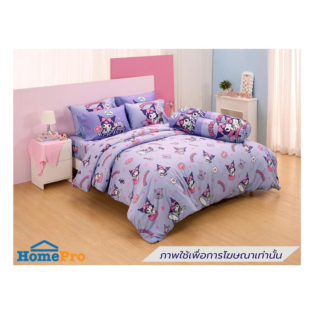 ชุดผ้าปูที่นอน 3.5 ฟุต (ชุด 3 ชิ้น) FOUNTAIN KUROMI 70105-FTC171