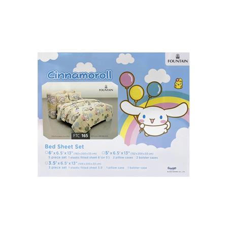 ชุดผ้าปูที่นอน 5 ฟุต (ชุด 5 ชิ้น) FOUNTAIN CINNAMOROLL 70107-FTC165_3