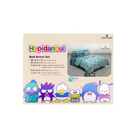 ชุดผ้าปูที่นอน 5 ฟุต (ชุด 5 ชิ้น) FOUNTAIN HAPIDANBUI 70107-FTC163_3