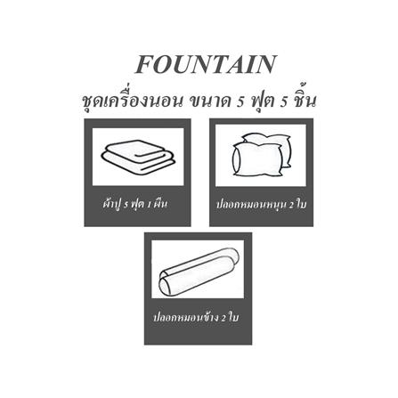 ชุดผ้าปูที่นอน 5 ฟุต (ชุด 5 ชิ้น) FOUNTAIN HAPIDANBUI 70107-FTC163_4