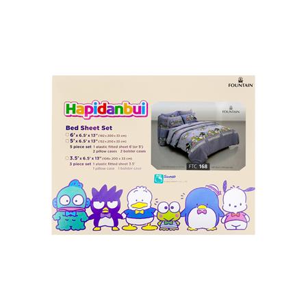 ชุดผ้าปูที่นอน 6 ฟุต (ชุด 5 ชิ้น) FOUNTAIN HAPIDANBUI 70106-FTC168_3