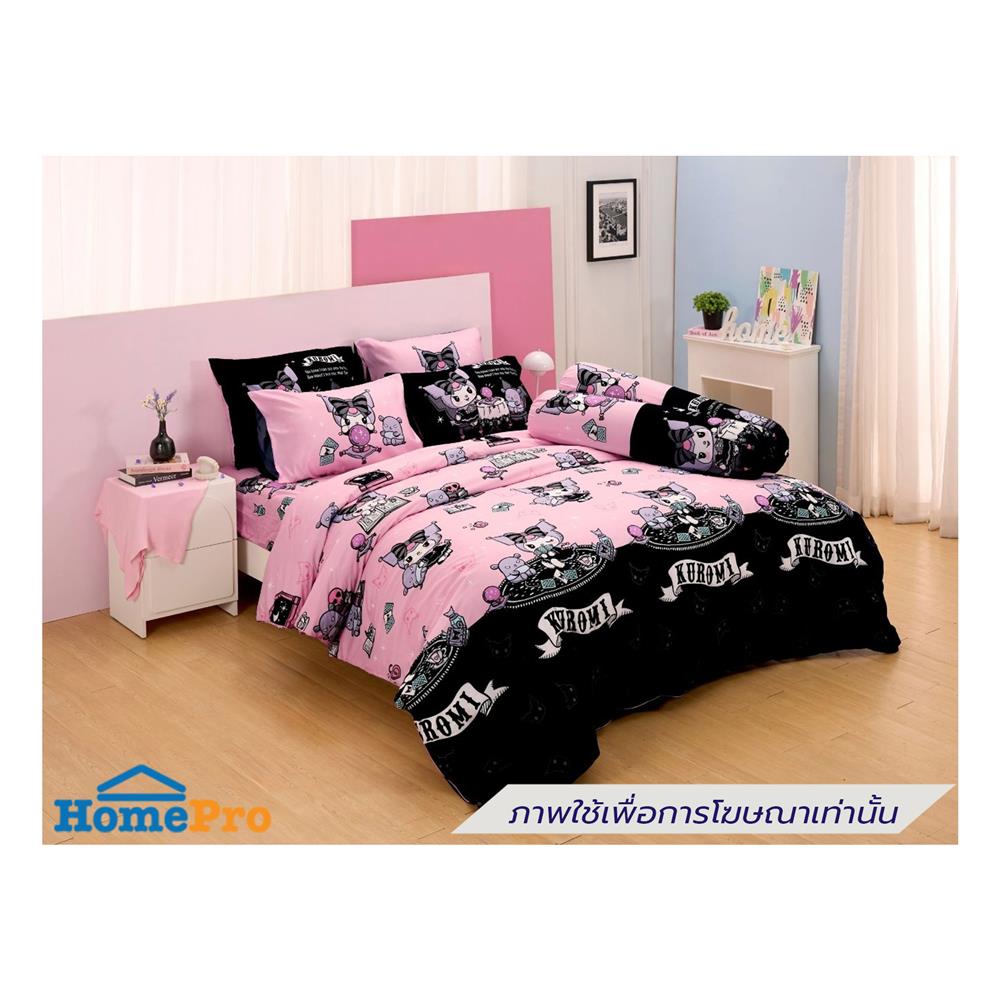 ชุดผ้าปูที่นอน 3.5 ฟุต (ชุด 3 ชิ้น) FOUNTAIN KUROMI 70105-FTC173