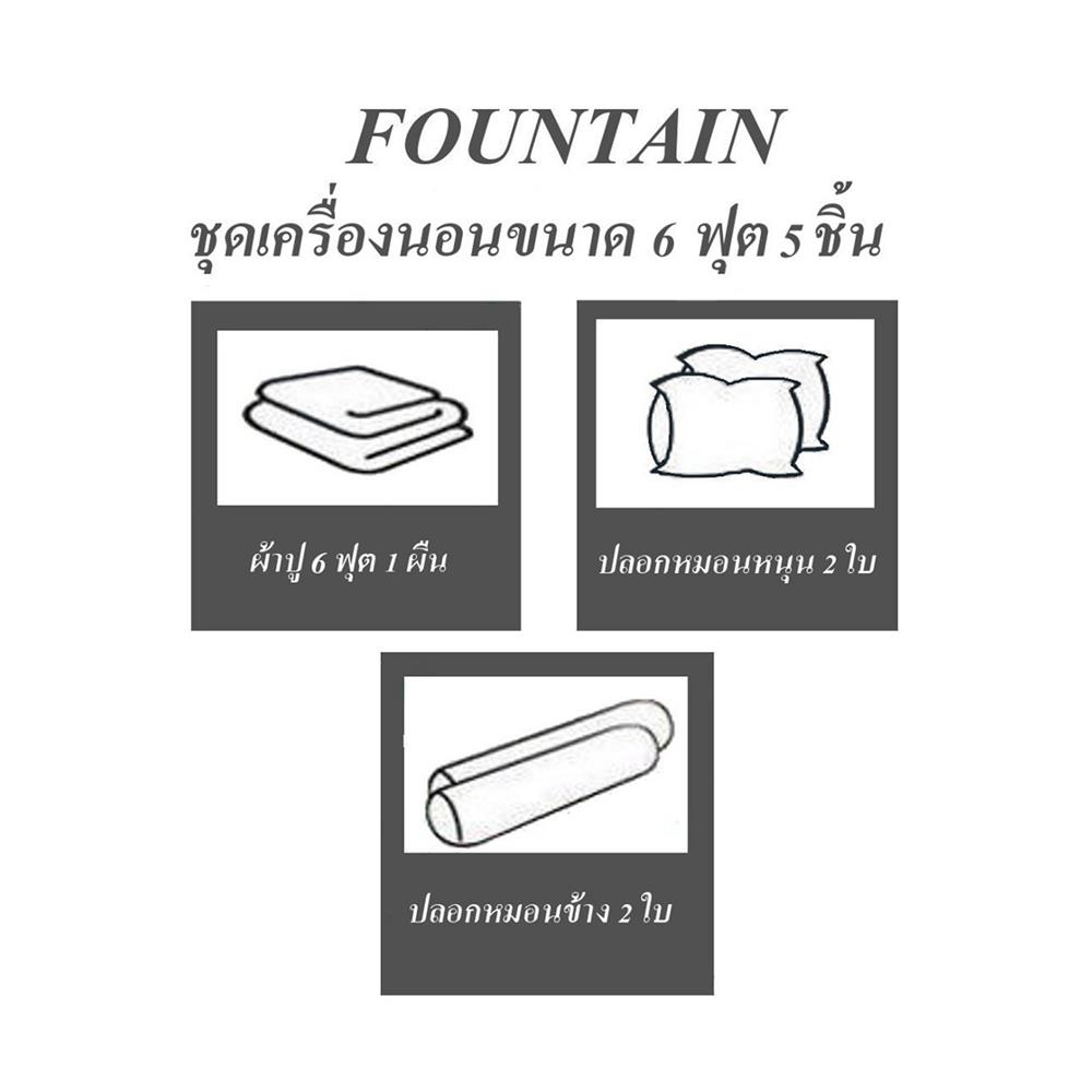 ชุดผ้าปูที่นอน 6 ฟุต (ชุด 5 ชิ้น) FOUNTAIN CINNAMOROLL 70106-FTC167