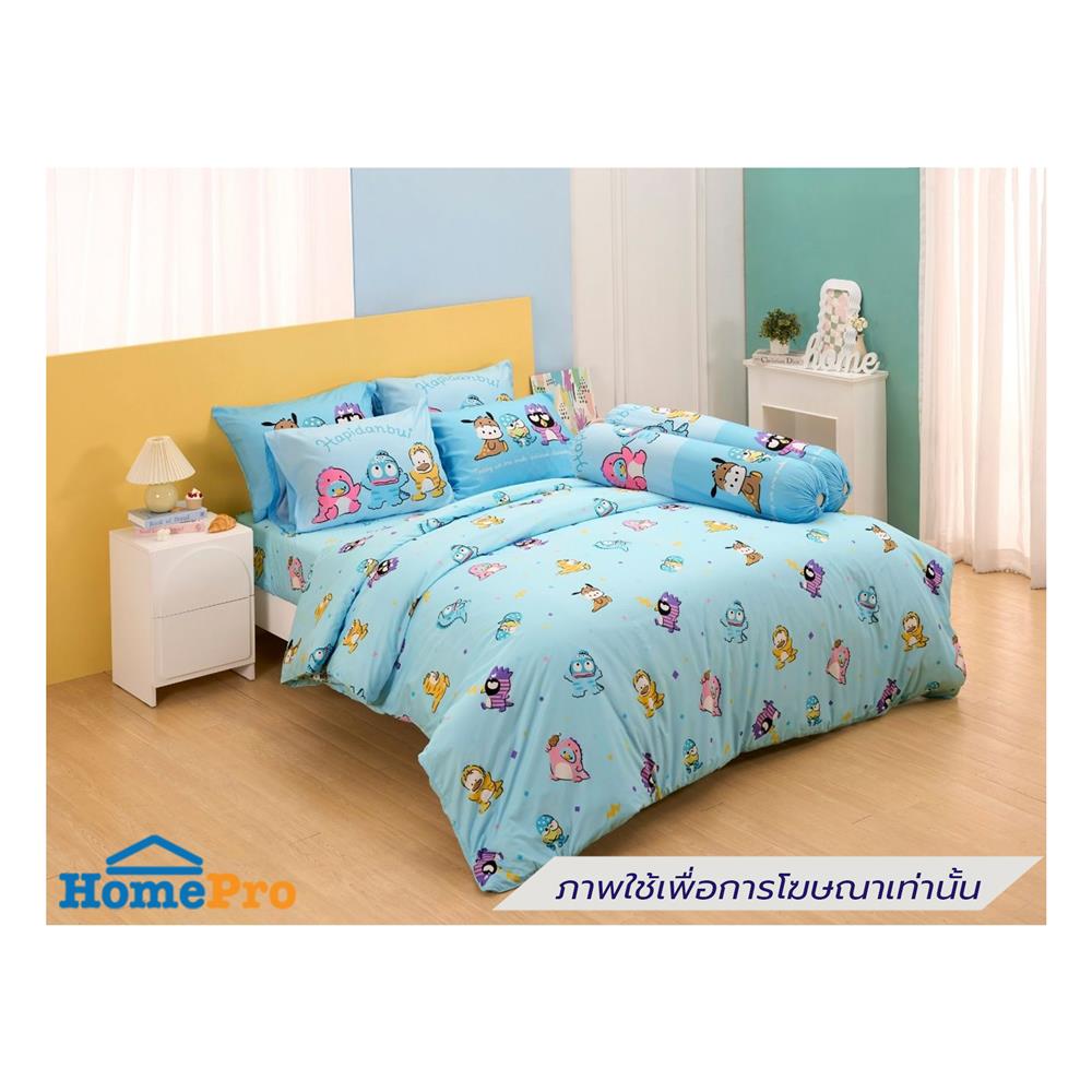 ชุดผ้าปูที่นอน 3.5 ฟุต (ชุด 3 ชิ้น) FOUNTAIN HAPIDANBUI 70105-FTC163