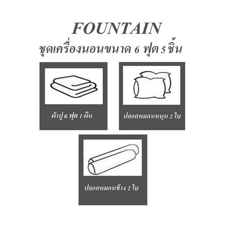 ชุดผ้าปูที่นอน 6 ฟุต (ชุด 5 ชิ้น) FOUNTAIN HAPIDANBUI 70106-FTC163_4