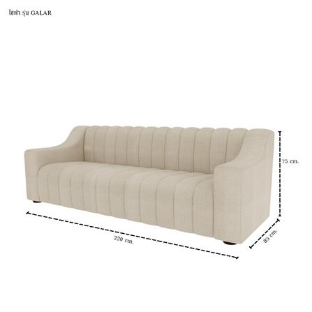 โซฟา 3 ที่นั่ง SB FURNITURE GALAR 19226426 สีครีม_3