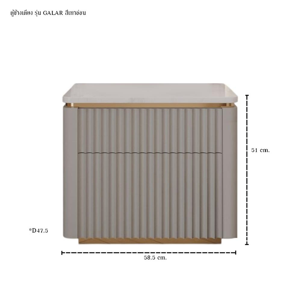 ตู้ข้างเตียง SB FURNITURE GALAR 19243287 58.5 ซม. สีเทาอ่อน